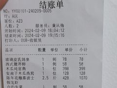 -北京厨房(西安SKP店)