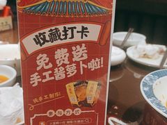 -火宫殿·湘菜小吃·商务宴请·生日聚会(东塘店)