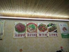 -美味居(古城店)