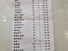 -王元兴酒楼(杭帮菜名店)