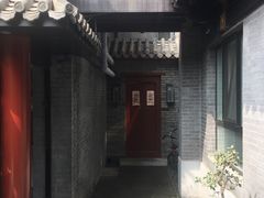 -府学·秋果S酒店(北京南锣鼓巷四合院店)