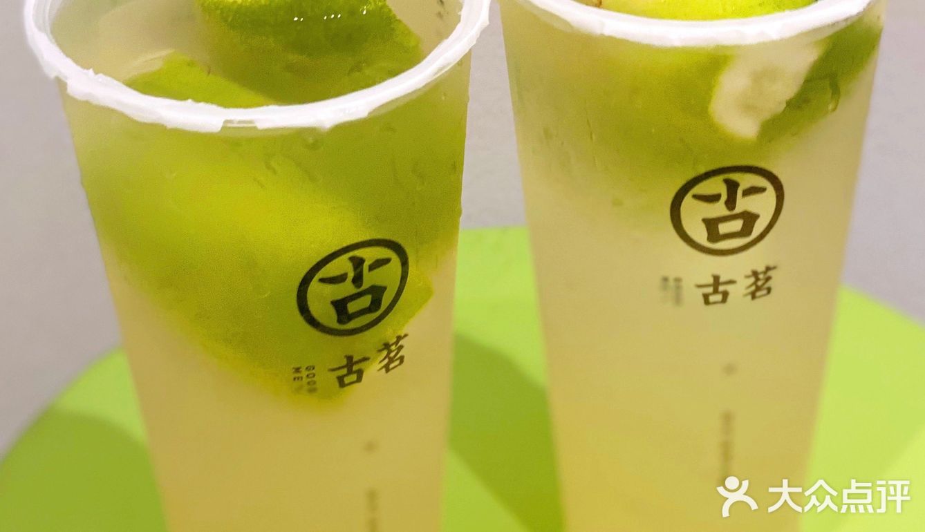 夏天🔥不就得搭配香水柠🍋吗！