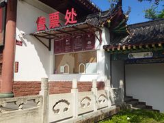 -东坡赤壁风景名胜区