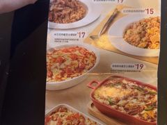 -必胜客(桐乡吾悦广场店)