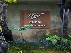 -Chom Cafe and Restaurant