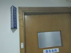 -无锡市第二人民医院(南院)