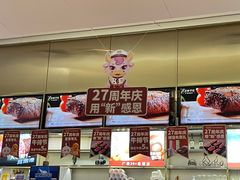 -杯子红牛排(创意产业园店)