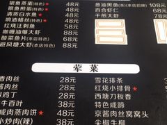 -西塘人家•黑金冠本地好店
