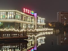 -海天湖公园