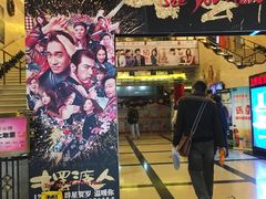 -大光明电影院(南京西路店)