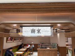 -莲湖糕团店·老秦淮小吃