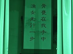 -伽利略剧本探案馆(国贸店)