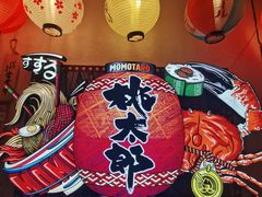 -桃太郎创作料理(大坪店)