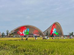 -中国天府农业博览园