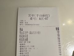 -江南驿·二十余年创意杭帮味(良渚玉鸟集店)
