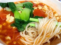 番茄鸡蛋面-北京大学-学五食堂