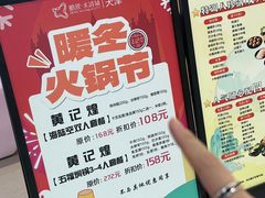 -鹏欣水游城