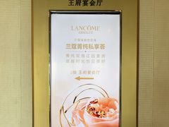 -王府半岛酒店