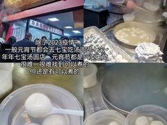 -七宝古镇