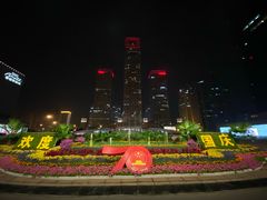 -北京中国大饭店