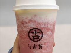 -古茗(人民路店)