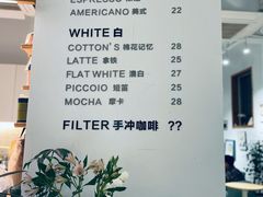 -COTTON CAFE(德信·中外公寓店)