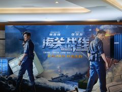 -英皇电影城(英皇集团中心IMAX店)