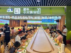 -一围肥牛肉小火锅(佳兆业广场店)