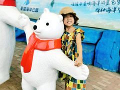 -北戴河圣蓝海洋公园