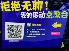 -INLOVE KTV(文一店)