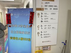 -北京大学口腔医院(第一门诊部)