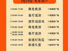 -五凤溪古镇