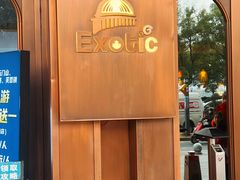 -长沙国金中心异国印象酒店