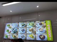 -许阿姨糕团店(南京总店)