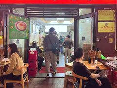 -老蒋面(南坪店)