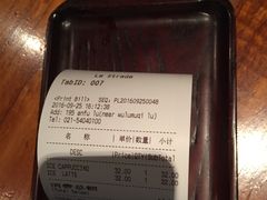账单-La Strada(安福路店)