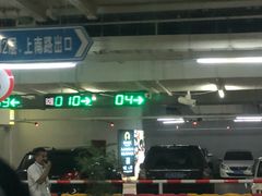 -世博源停车库