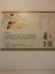 -唯伊美塑身美养连锁