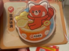 -紫荆广场·花漫里