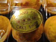 -长发西饼(临顿路店)