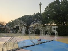 -横店影视城梦幻谷园区