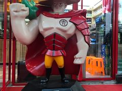 -阿青龙虾·烧烤大排档(湖里万达店)