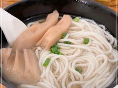-牛恒濑粉