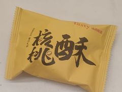 -Tasty精点味道(和平广场店)