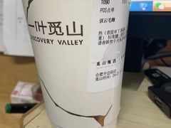-一叶觅山(半边街店)