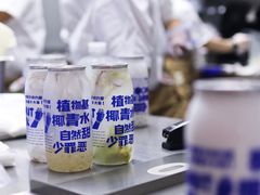 -蔻蔻椰·鲜萃椰子水(COCO Park店)
