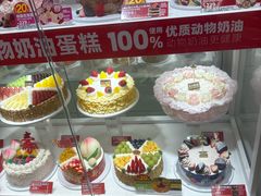 -味多美蛋糕(六里桥店)