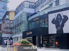 -星巴克(大宁店)