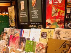 -西西弗书店&矢量咖啡(凯德晶萃广场店)