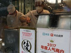 -麦奀云吞面世家(中环店)